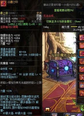 圣职者深渊柱子武器叫什么名字？（dnf圣职者的史诗武器）