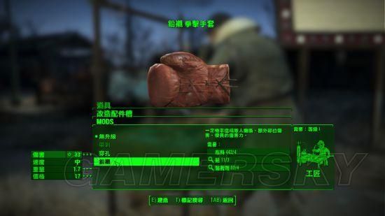 求FC勇者斗恶龙4的所有终极装备如何获取？（辐射4最好的武器属性）