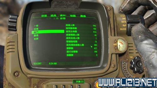 求FC勇者斗恶龙4的所有终极装备如何获取？（辐射4最好的武器属性）
