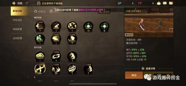 DNF哥布林王国第二图怎么打，要炸多少次？（哥布林王国掉什么样的武器狂战士）
