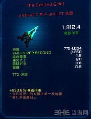 海豚海鸥e2怎么选？（像素海盗最好的武器）