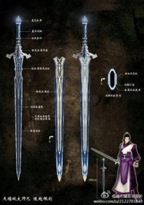 古剑奇谭家园武器？（妖玉奇谭武器）