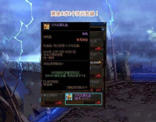 宁波那里洗浴好？（DNF 百花念甬套带什么武器）