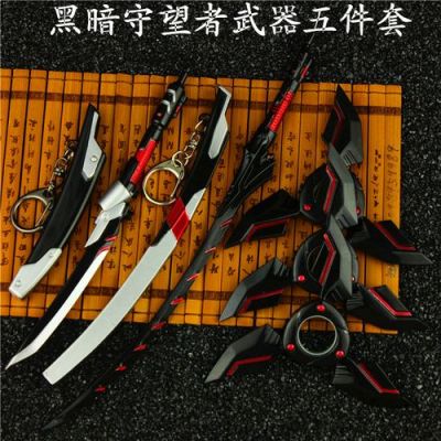 魔兽守望者的武器？（魔兽守望者的武器）