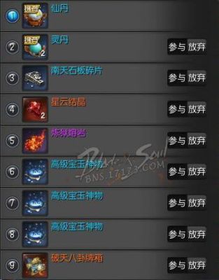剑灵怎么获取那个秘功牌？（剑灵无尽之塔20要什么武器）
