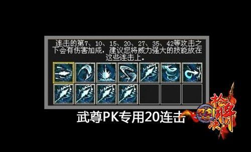 刀剑中哪个职业PK厉害？（刀剑2轰击副武器连招）