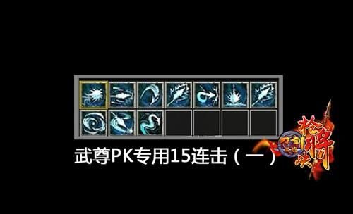 刀剑中哪个职业PK厉害？（刀剑2轰击副武器连招）
