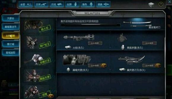 逆战刷僵尸武器怎么得？（逆战僵尸保箱能开出什么武器）