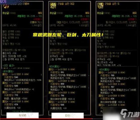 火炬之光月女是哪个？（dnf冰结武器增幅10）