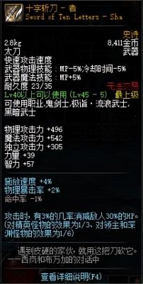 火炬之光月女是哪个？（dnf冰结武器增幅10）
