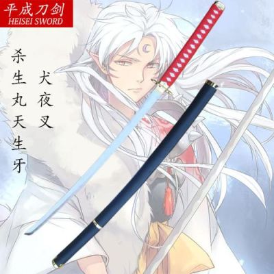 犬夜叉天生牙结局？（天生牙是什么武器）