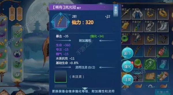 仙剑奇侠4有什么秘籍？（仙剑奇侠传4修改武器属性）