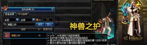 圣职者深渊柱子武器叫什么名字？（黑暗之魂圣职武器）