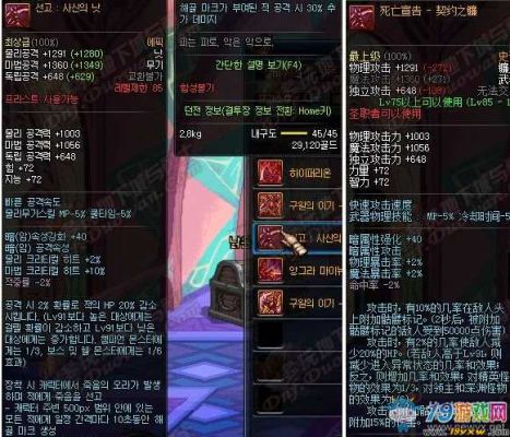 圣职者深渊柱子武器叫什么名字？（黑暗之魂圣职武器）