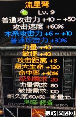 秦殇里的7把神器，哪个最好，最适合主角？（秦殇最牛武器）