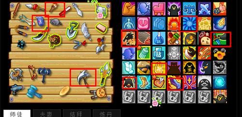Q宠大乐斗里哪些武器是必中的？（大乐斗中的隐藏武器）