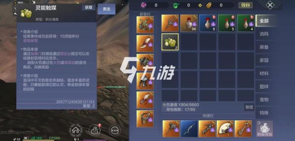 妄想山海混沌武器哪个好？（黑暗之魂 混沌武器 好）
