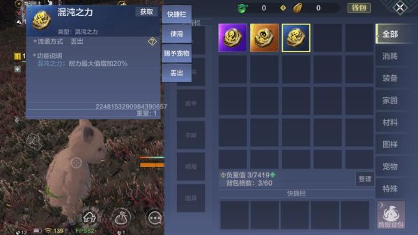 妄想山海混沌武器哪个好？（黑暗之魂 混沌武器 好）
