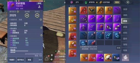 妄想山海混沌武器哪个好？（黑暗之魂 混沌武器 好）
