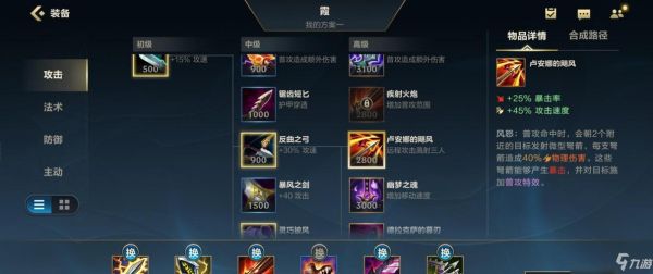 英雄联盟端游武器怎么玩？（lol各个英雄拿的武器）