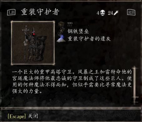 盐与献祭职业推荐？（盐和避难所 骑士 武器）
