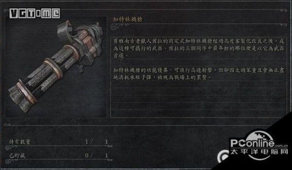 血源诅咒老猎人玩家心得——部分武器、道具获得方法介绍？（血源诅咒武器升级材料）