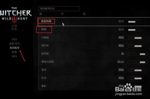 巫师三远程武器怎么切换？（巫师3怎么切换武器）