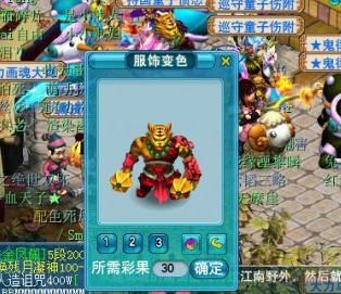 梦幻西游虎头怪怎么染色最好看？（梦幻西游老虎武器造型）