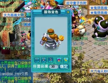 梦幻西游虎头怪怎么染色最好看？（梦幻西游老虎武器造型）