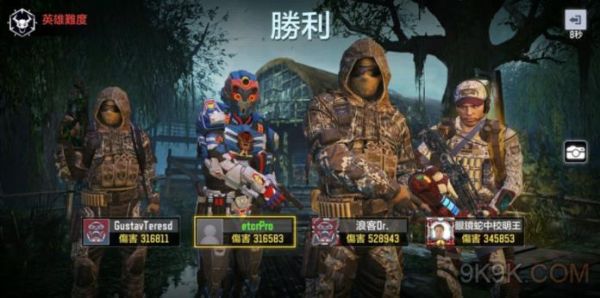 cod20僵尸模式道具介绍？（使命召唤9僵尸模式隐藏武器）