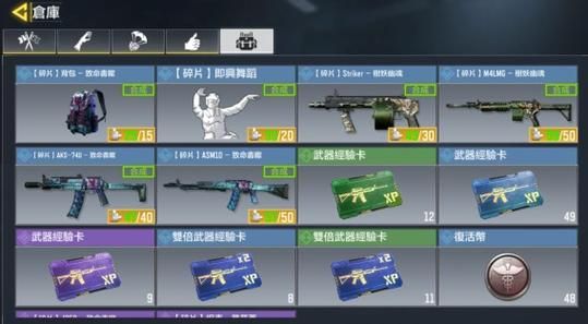 cod20僵尸模式道具介绍？（使命召唤9僵尸模式隐藏武器）