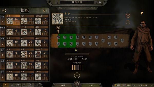 骑马钉怎么调整钉子长度？（骑马与砍杀怎么修改武器长度）