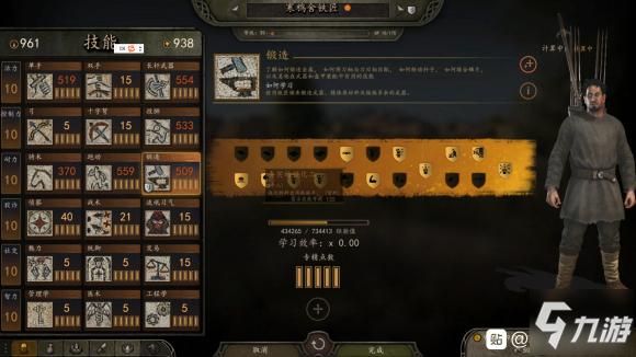 骑马钉怎么调整钉子长度？（骑马与砍杀怎么修改武器长度）