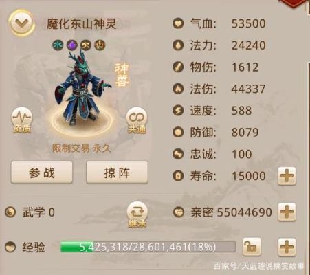 问道破防和破防率最高多少不再增加？（问道手游武器破防率）