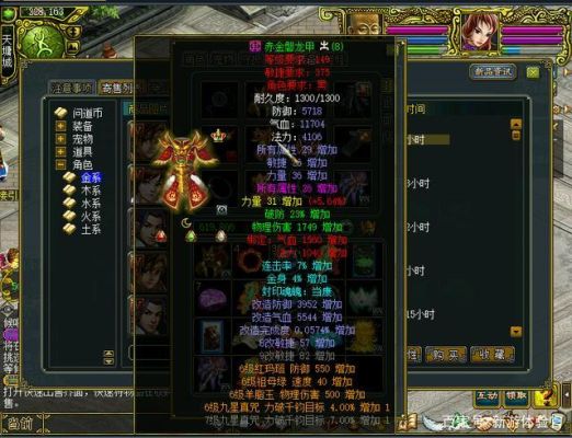 问道破防和破防率最高多少不再增加？（问道手游武器破防率）