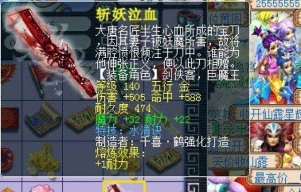 梦幻西游特技帝释无双有什么用，梦幻帝释无双？（梦幻西游 帝释无双武器）
