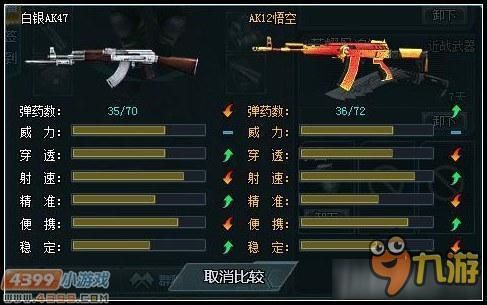生死狙击2限时武器怎么升级永久？（生死狙击永久武器攻略）
