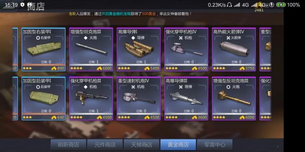 血源哪些迷宫有怪异武器失落武器商店？（地牢猎手4商店武器）