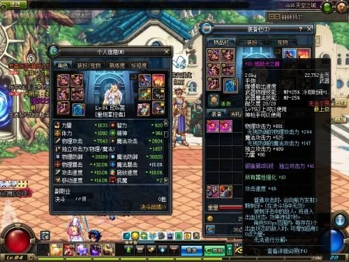 dnf力量的宝珠有哪些？（dnf斗神之理武器）