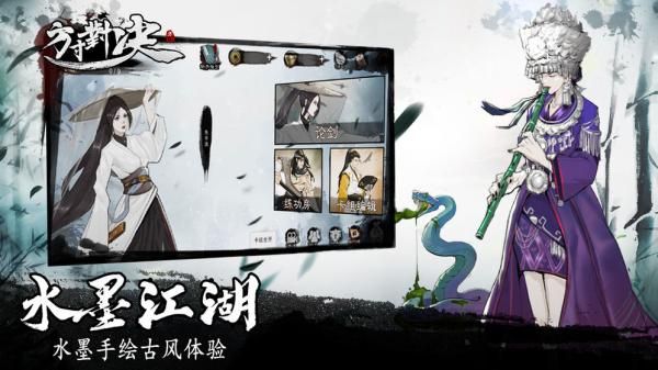 五天宫抓鬼快还是五方寸抓鬼快？（东方故事方寸武器）