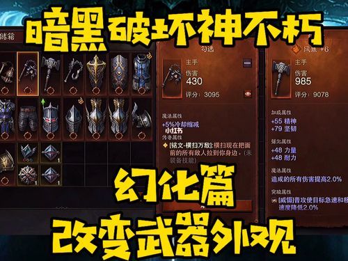 不朽军团武器箱能开出什么？（dota2 loa不朽武器）