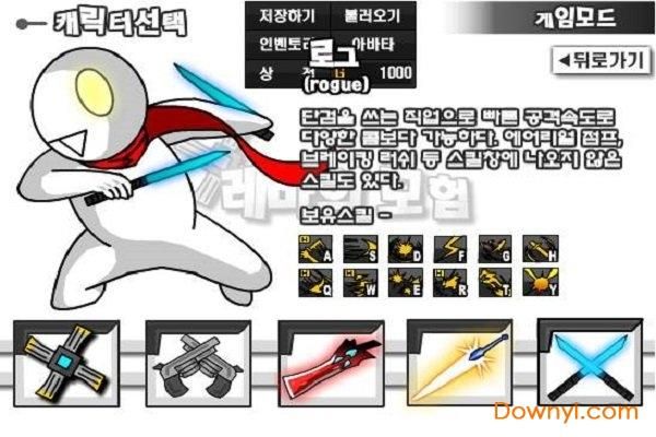 雷巴的冒险大枪怎么解锁？（雷巴的冒险如何修改武器）
