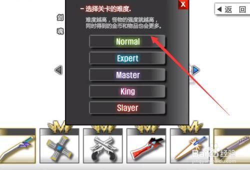 雷巴的冒险大枪怎么解锁？（雷巴的冒险如何修改武器）