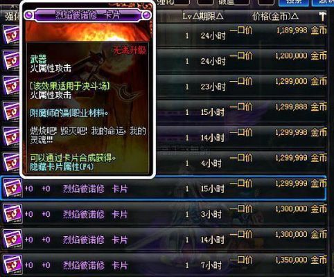 dnf有把武器写着暗属性攻击，有什么作用？（dnf暗属性武器技能）