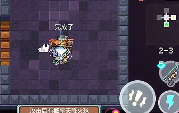 元气骑士群星之弓用什么配件？（群星终极武器）