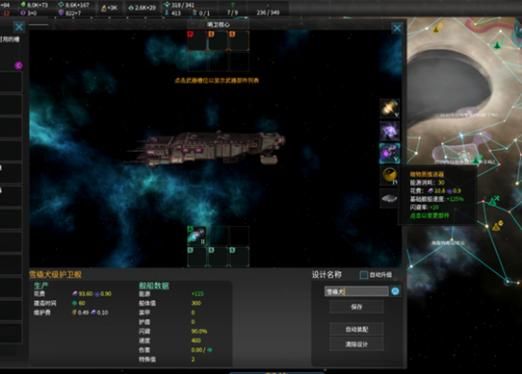 群星t34需要什么配置？（群星 舰船武器配置）