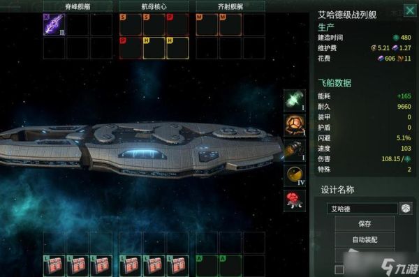 群星t34需要什么配置？（群星 舰船武器配置）