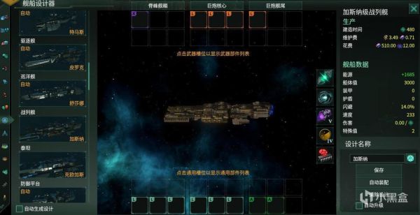 群星t34需要什么配置？（群星 舰船武器配置）