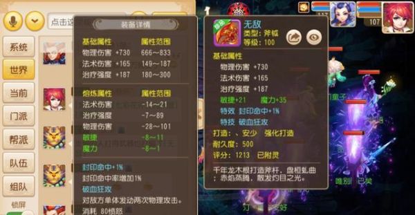 梦幻西游60级武器多少伤害算高的？（暗黑3武器伤害属性）