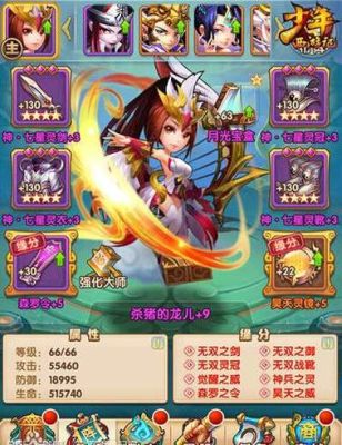 少年西游记装备觉醒方法？（少年西游记武器之魂）